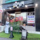 순살의민족&화평댁닭구이하양점 이미지