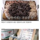 경동시장 순대 만원어치 이미지