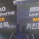 파이브블럭코리아