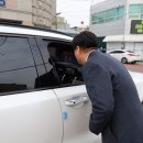 진잠농업협동조합