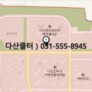 반도유보라타운공인중개사사무소 네이버블로그
