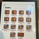 배무치숯불두마리치킨 이미지
