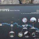 사육신묘 산책로 네이버블로그