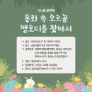 (주)스토리텔러컴퍼니 이미지