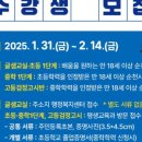 문해교육 중등학력 인정 1단계 이미지