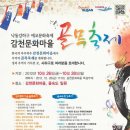 감천문화역 이미지