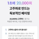 청주유성전자담배 이미지