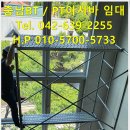 대전비티아시바