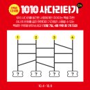 텐텐1010 네이버블로그