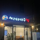 광명문구사 이미지