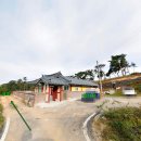 윤삼산 신도비 티스토리