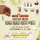 홍성토기 이미지
