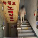 뉴월드노래연습장 이미지