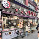 충칭소면