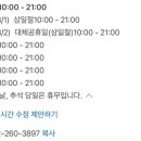 안경공작소 야음점 이미지