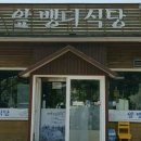 777식당 이미지