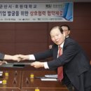 군산 호원대학교 전북도민일보