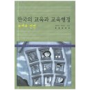 원미사