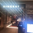 싱카이 신세계센텀점 이미지