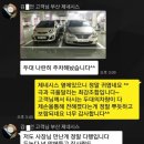 제물포자동차공업사 | 차를 보지도않고 믿을수 있는 거래후기 - 인천중고차 엠파크 공식모범딜러 와니