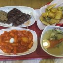 죠스떡볶이 - 송파구 가락로 112 | 죠스떡볶이