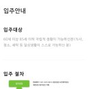 안성미리내실버타운 이미지