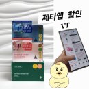 화장품할인코너 이미지