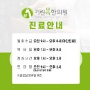 구민한의원 이미지