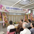 더도시연구소