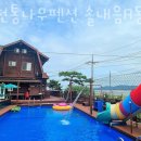 대천통나무펜션솔내음 | 대천해수욕장펜션 대천통나무펜션 솔내음A동 대천해수욕장숙소 호텔 말고 가성비 좋은 여기!