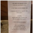 장수고원흑돼지