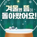 함소아한의원 산본점