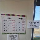 속리산흑염소