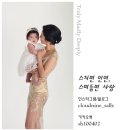 6개월 아가랑 출산 후 바디프로필, 30대 마지막 버킷리스트