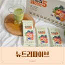 (주)뉴트리온 | 동결건조 생식 추천 산마을 뉴트리파이브 후기