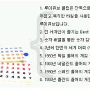 사거리보드게임