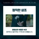 남양지물