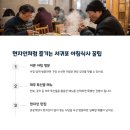 사계여행 이미지