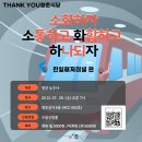 (주)YSP