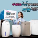 롯데기공