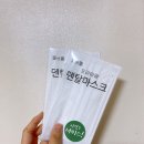 윤덴탈 네이버블로그