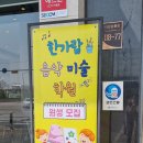 다산가람초등학교 이미지