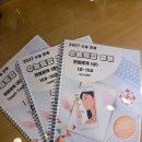 올림포스전자 | EBS 수능특강 영어 변형문제 워크북 무료 자료 pdf by 메이플북스 (27년 수능 연계)
