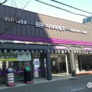 타이어테크 은평점 이미지