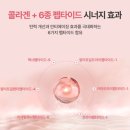 탱탱 | 붙이는 순간 차오름, 텐제로 차오른 펩타이드 콜라겐 마스크 팩 탱탱후기