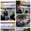 동산남성경로당 네이버블로그