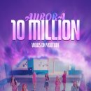 cignature(시그니처) - '오로라(AURORA)' hits 10M views on YouTube! 이미지