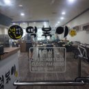 홈플러스 익스프레스지행점 이미지