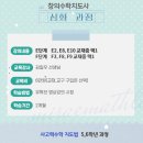 창의수학지도사자격증 이미지