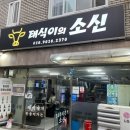 남포역 8번 출구 이미지